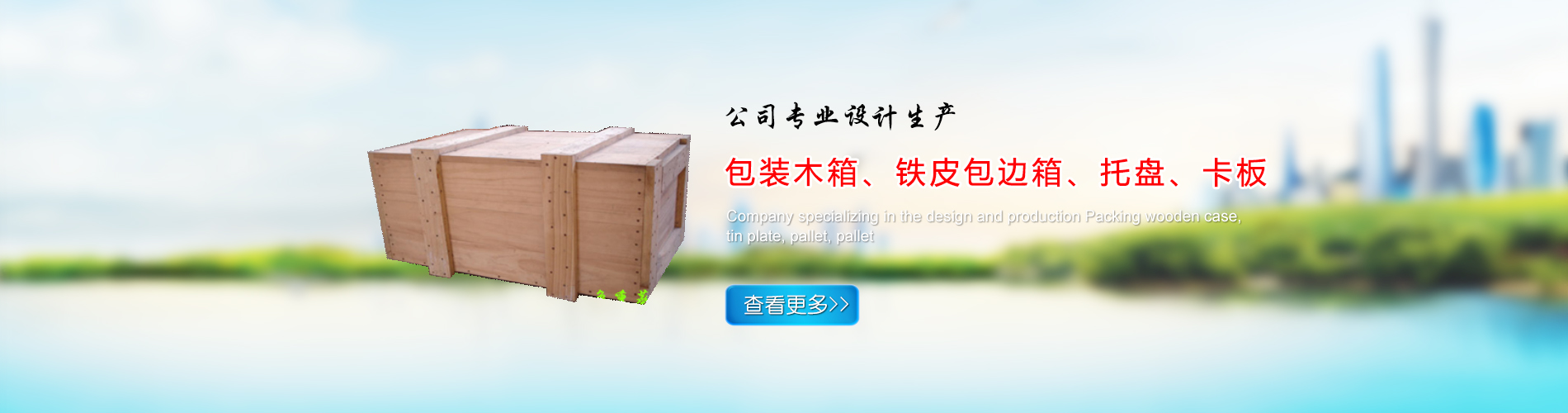 全行業清潔解決方案